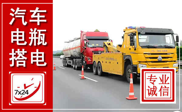 宜春吊车,汽车救援吊车电话
