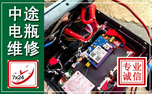 宜春汽车换电瓶,附近电瓶维修救援电话
