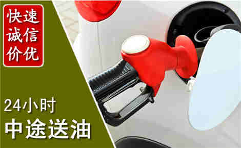 宜春中途送油场景与案例