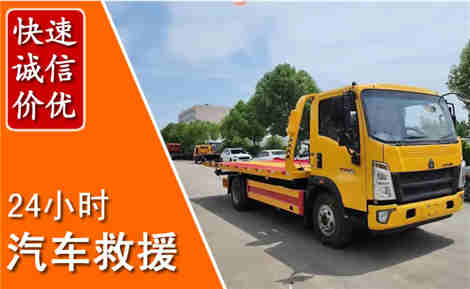宜春从六月宜春连续暴雨，解析2026年夏季宜春汽车救援全新行业特点