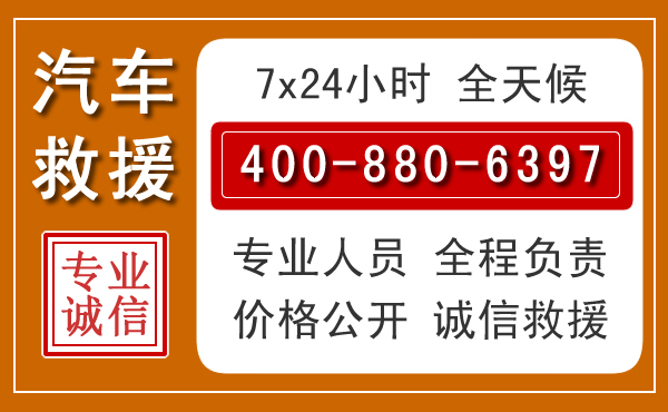 宜春夏季多雨季节，新能源汽车救援的五大注意事项