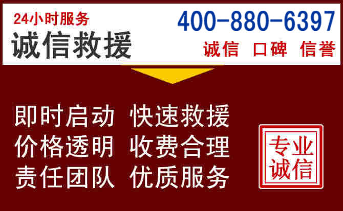 宜春汽车救援 宜春汽车救援