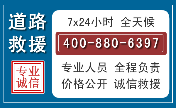 宜春长春拖车电话