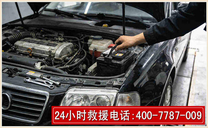 宜春汽车搭电